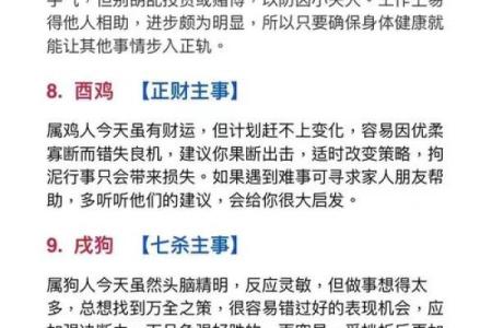 单身狗八字问卜：详解单身狗的桃花运势