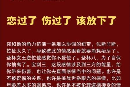 塔罗测试四月会收获什么好运势？