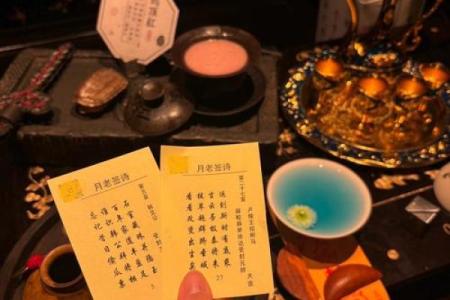 月老绑定姻缘的生肖 月老姻缘抽签解签？
