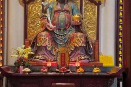 农历九月十七财神