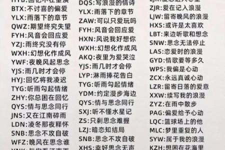 姓名配对专业 姓名配对网站？