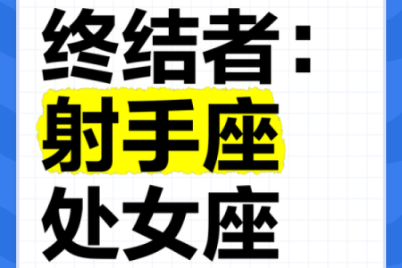 我不知道我的星座是什么你可以告诉我吗英语