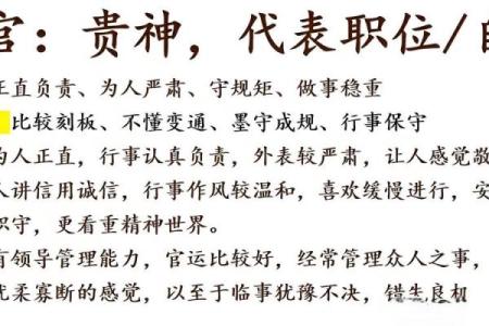八字中正官正印正财都有是好命吗