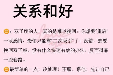 双子座和什么座最好的朋友 双子座和什么座最配对男朋友