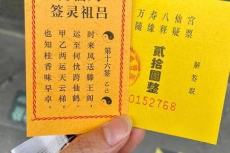 吕祖灵签58签解签