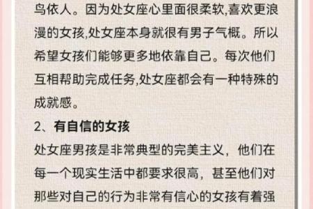 适合处女座的qq昵称女生