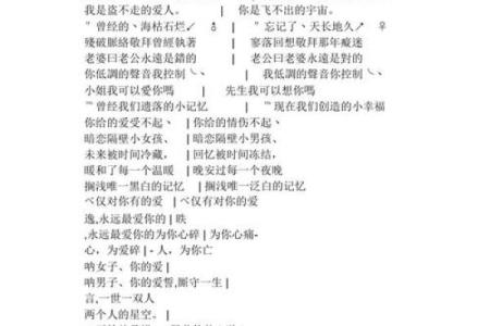 姓名配对网名男生可爱 姓名配对网名情侣网名？