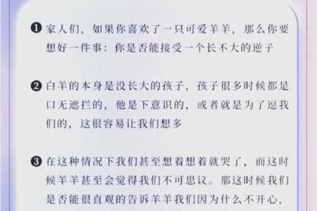 双鱼座男白羊女配对怎么样