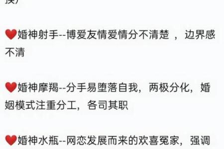 【神准测试】已婚单身感情测试！阻碍感情发展的原因是什么？