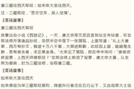 佛祖灵签12签解签属牛