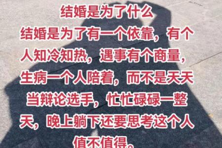 一直拖着感情，八字看你命中什么时候合适结婚