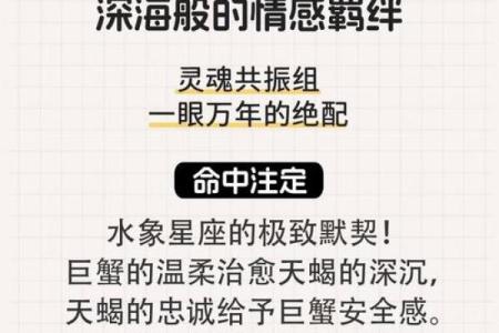 最适合人类移民的星座
