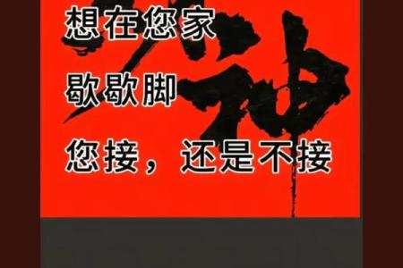 为了接近财神，我们可以有多拼？