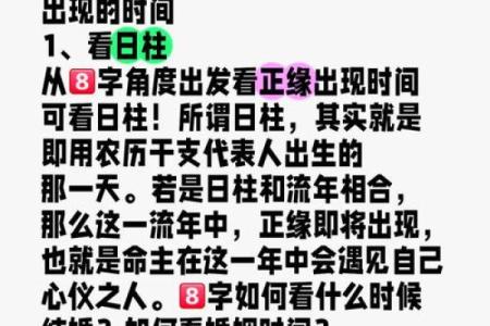 民间八字预测口诀 如何利用民间八字预测未来