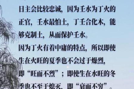 滴天髓八字算命,滴天髓算命免费查询