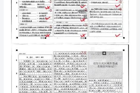 神准测试--最近学习考试运怎么样？能考出好成绩吗？