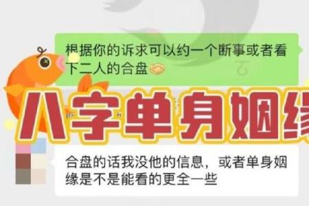 算命最准的免费网站 婚姻算命最准的网站