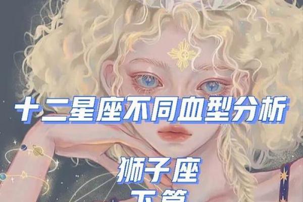 十二星座里面哪个长大以后是乞丐啊