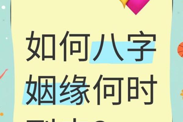 八字免费测试复合婚姻 八字看复合运势？
