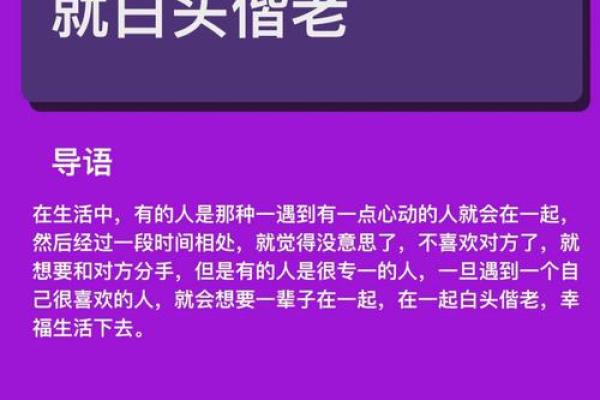 男朋友偷偷查别的女生星座怎么办