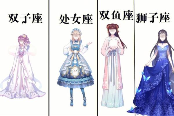 12星座专属发型