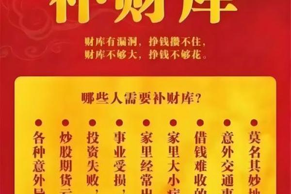 八字里全是偏财无正财