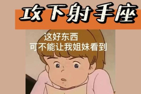 十二星座攻受组合，谁是攻，谁是受？