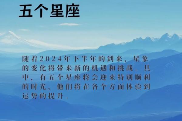 丘比特星座下半年运势