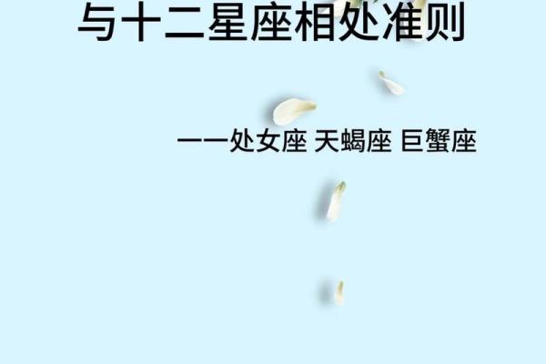 十二星座女和男朋友怎么相处方式的