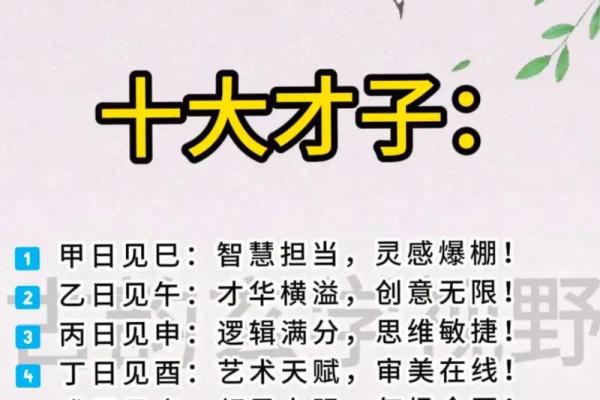 中国有名的八字大师