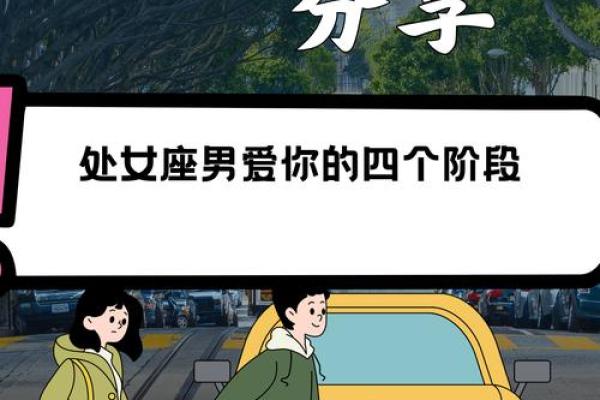 处女座适合什么星座做兄弟的