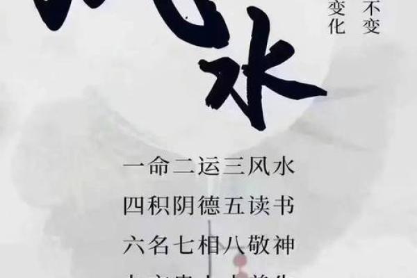 风水是迷信吗_现在社会中你信科学还是迷信