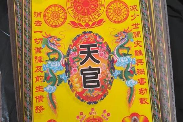 关帝灵签十三签乙丙