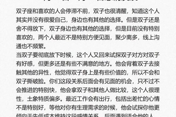 星座占卜什么意思呀  星座占卜是什么意思
