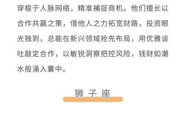 心理学最大的骗子星座是谁 星座中的撒谎小天才