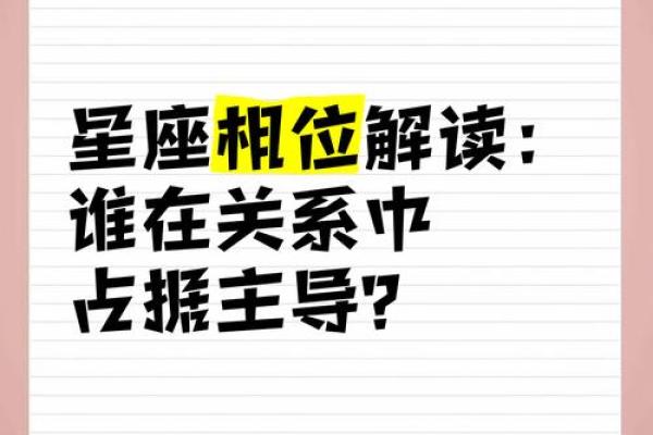 心理学最大的骗子星座是谁 星座中的撒谎小天才