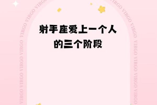 射手座与天蝎座是一个星座吗