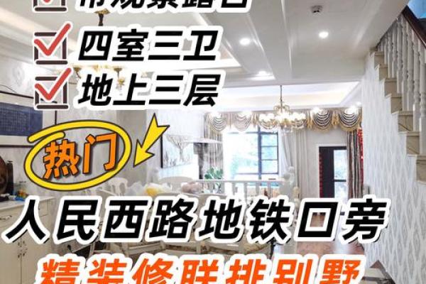 2024龙年农历十月装修房子哪天好 修造房屋的吉日