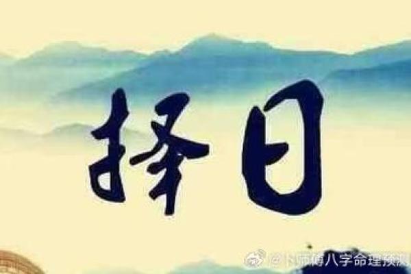 黄历中什么叫诸事不宜  诸事不宜是什么日子
