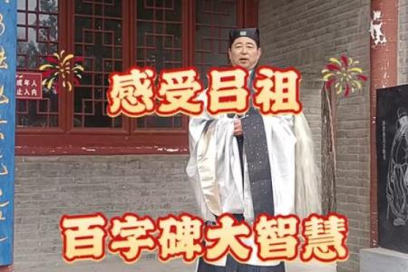 吕洞宾灵签3签求婚姻