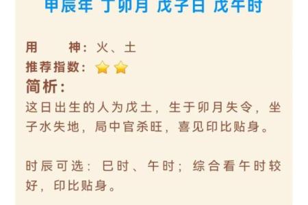 2024年10月结婚黄道吉日和每日胎神方位查询