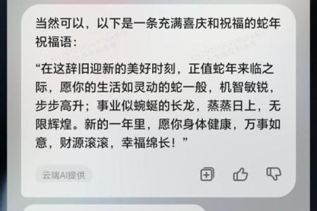 神准测试-十一长假后，你的事业会步步高升吗？