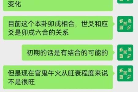 算命说我会有两段婚姻