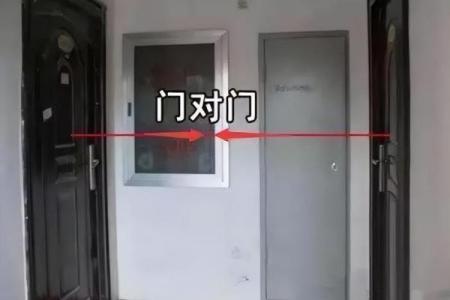 不容忽视的大门风水！详说大门风水五大禁忌及化解方法！