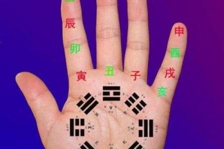 八字官墓
