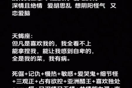 测试天蝎座最喜欢哪个星座