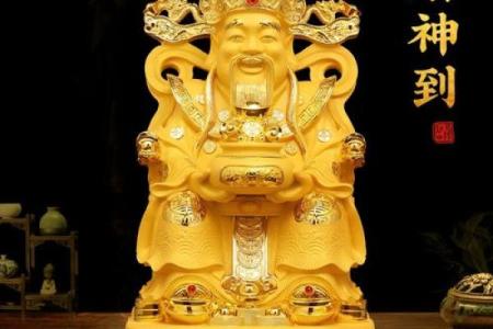 家里做生意店铺财神爷正确摆放怎么请