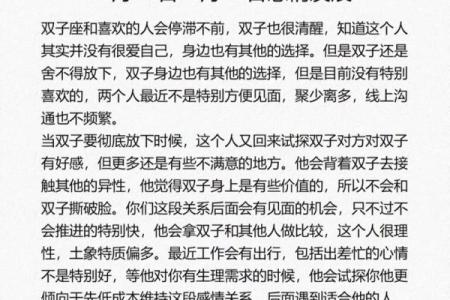 星座占卜什么意思呀  星座占卜是什么意思
