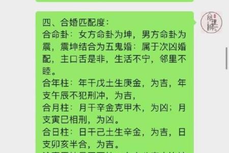 在线测试婚姻免费算命免费