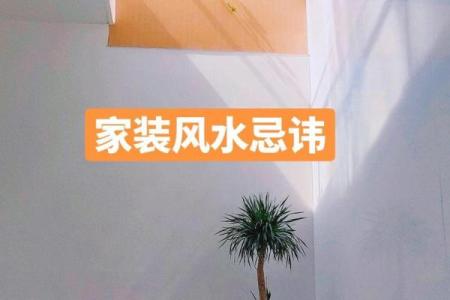 装修门风水，装修门风水注意事项